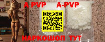 соль курить ск Волжский