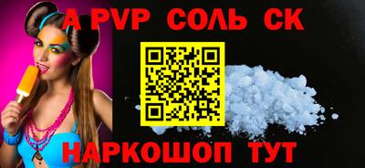 мет Волжск