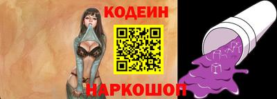 соль курить ск Волжский