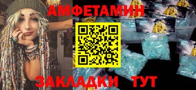 соль курить ск Волжский