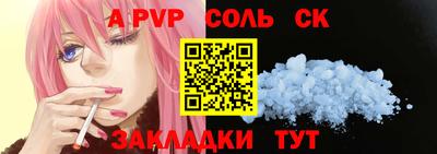 мет Волжск