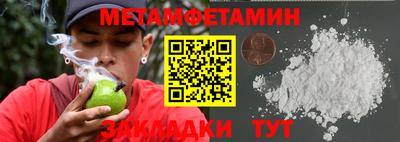 прущие грибы Беслан