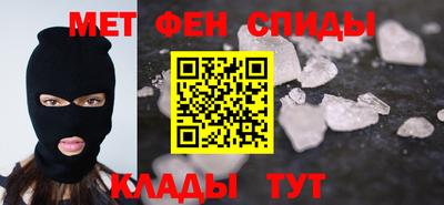 мет Волжск