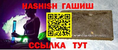 соль курить ск Волжский