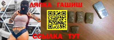 мет Волжск
