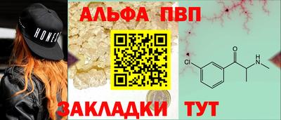 мет Волжск