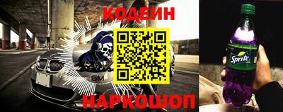 соль курить ск Волжский