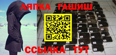мет Волжск