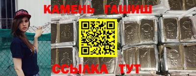 мет Волжск
