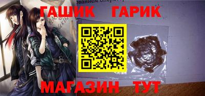 соль курить ск Волжский