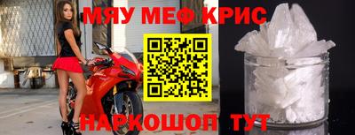 соль курить ск Волжский