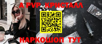марки lsd Волгодонск