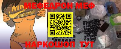 мет Волжск