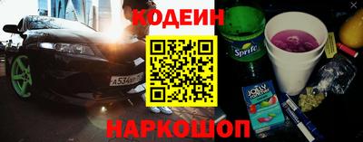 соль курить ск Волжский