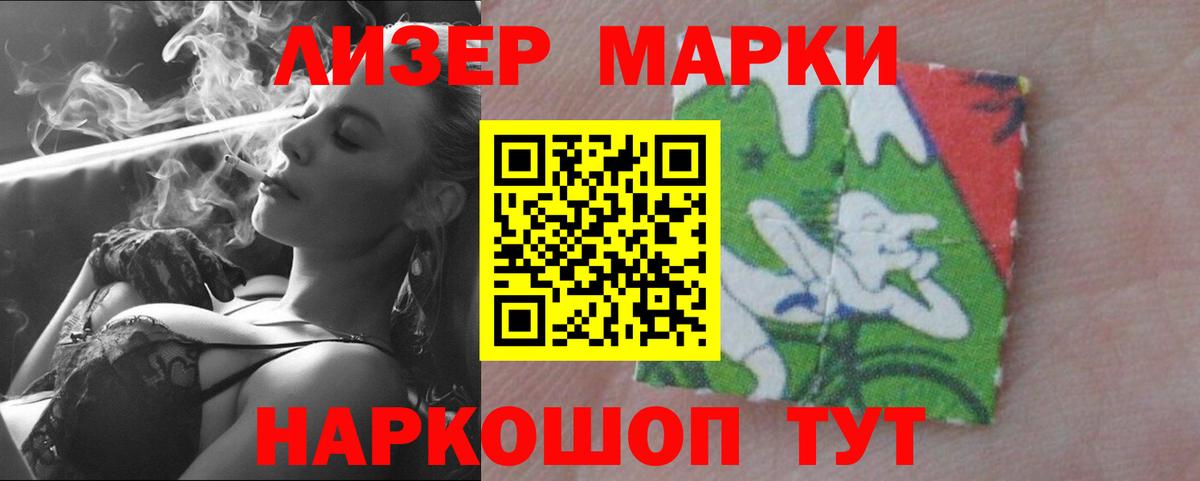 Лсд 25 экстази кислота Москва