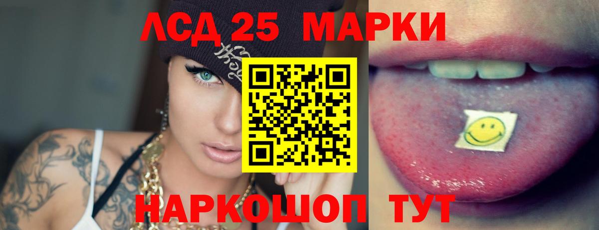 ЛСД экстази ecstasy  Вход с VPN  LSD-25 экстази ecstasy  ЛСД экстази  мега ссылки  Москва 