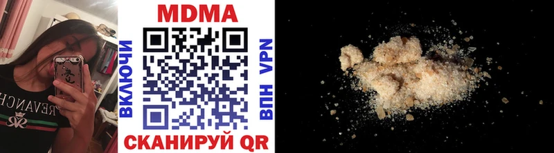 MDMA кристаллы  закладки  Москва 