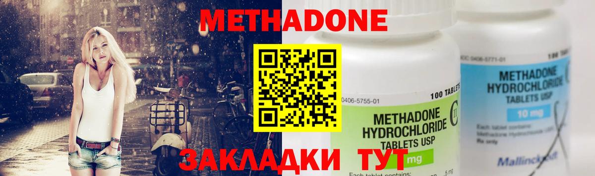 MDMA  Москва  Бошки Шишки  Наркошоп  КОКАИН  Экстази  Меф МЯУ МЯУ кристаллы  Меф МЯУ МЯУ  Вход с VPN  ГАШИШ 