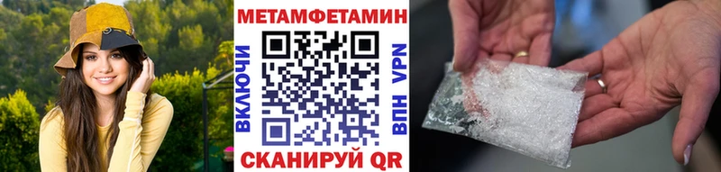 Метамфетамин Декстрометамфетамин 99.9%  магазин    Москва 