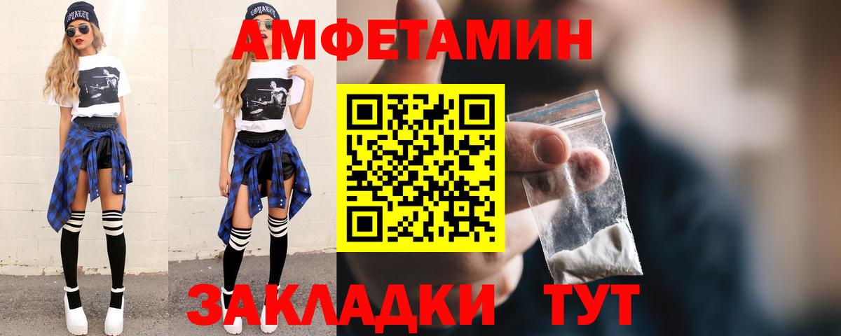 МЕТАМФЕТАМИН витя Москва