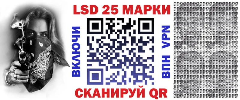 Марки N-bome 1,5мг  Москва 