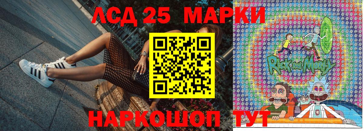 Марки NBOMe 1500мкг  даркнет сайт  Марки NBOMe 1500мкг  Москва 