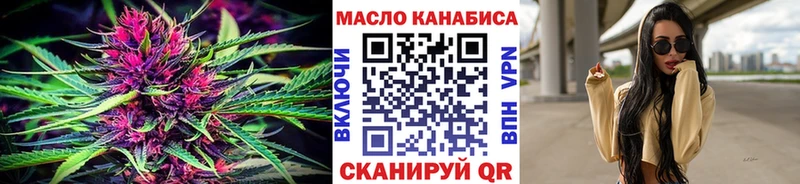 Дистиллят ТГК гашишное масло  Москва 