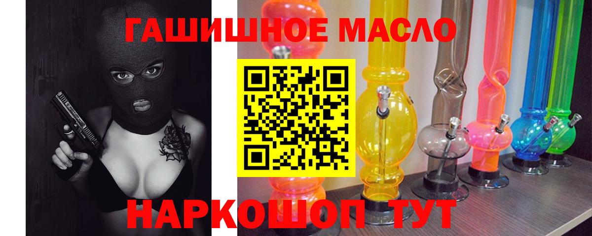 Дистиллят ТГК вейп Москва