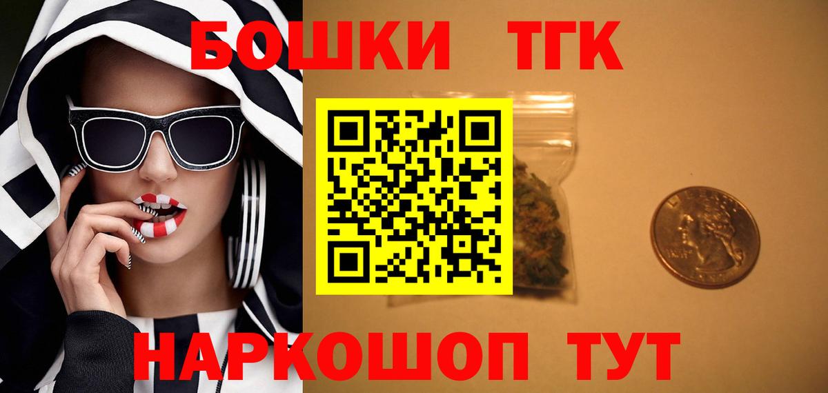 Каннабис планчик  Каннабис White Widow  Шишки марихуана LSD WEED  Москва  Вход с VPN 